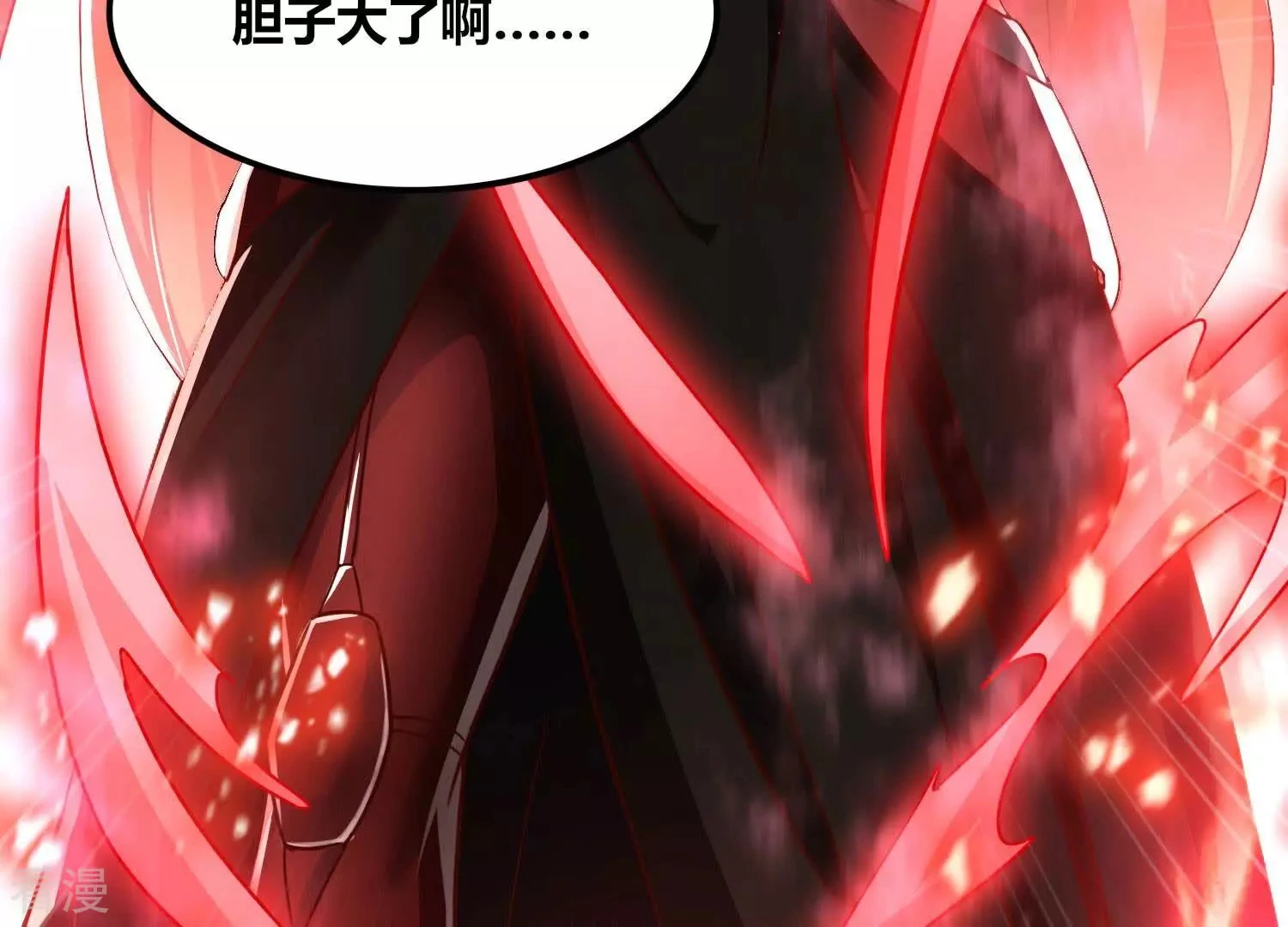 番外篇15 秋后算账 第18页