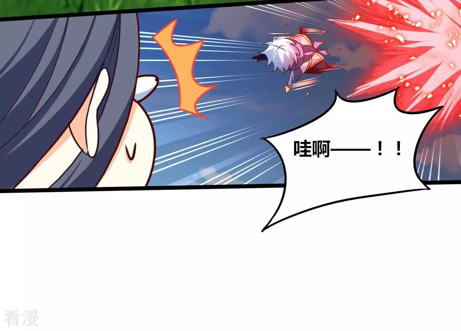 番外篇15 秋后算账 第28页