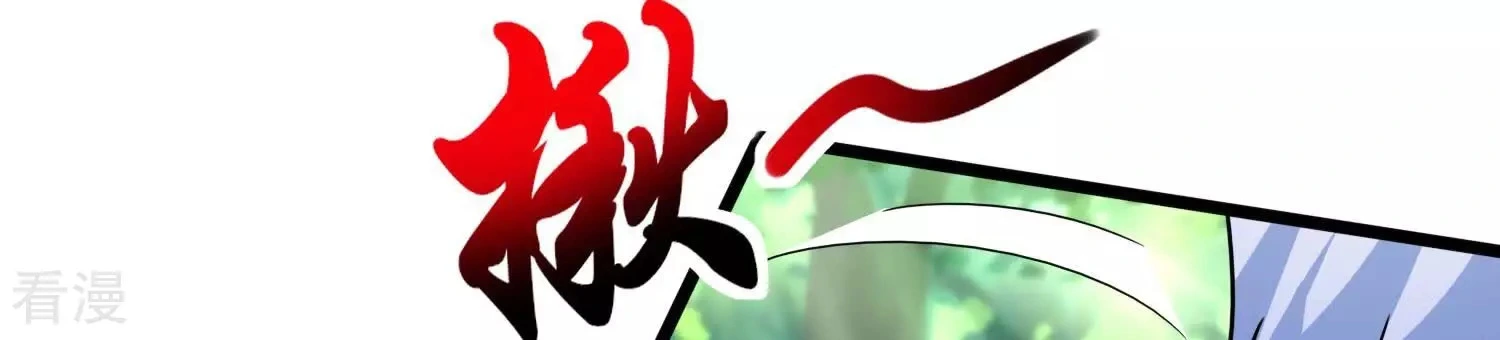 番外篇12 非礼勿视 第6页