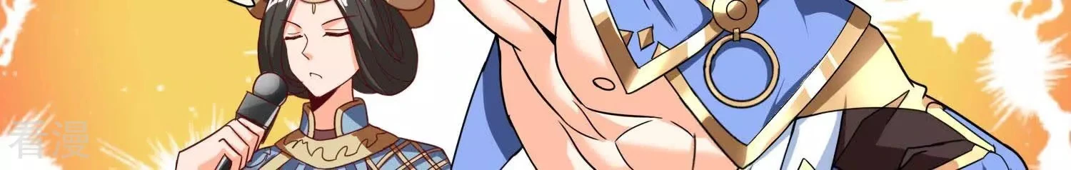 番外篇10 相亲 第10页