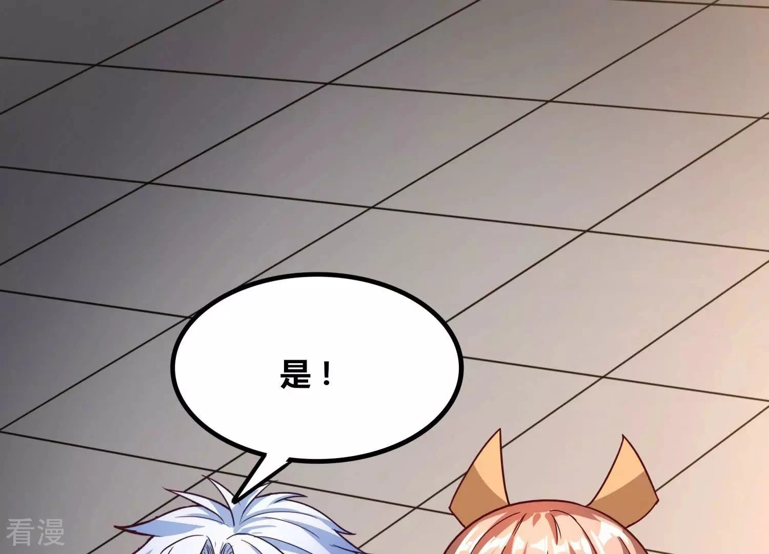番外篇10 相亲 第12页