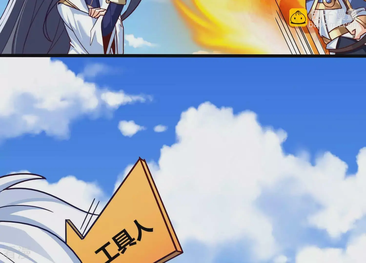 番外篇10 相亲 第26页