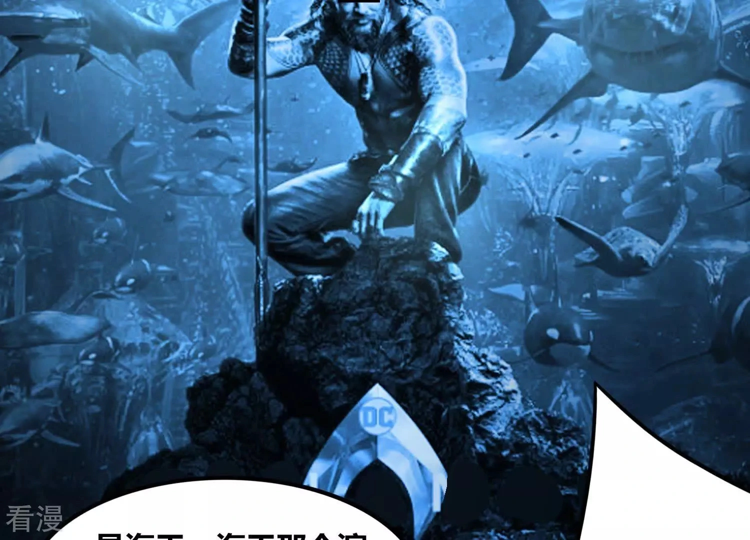 番外篇8 大众脸海巨帝 第20页