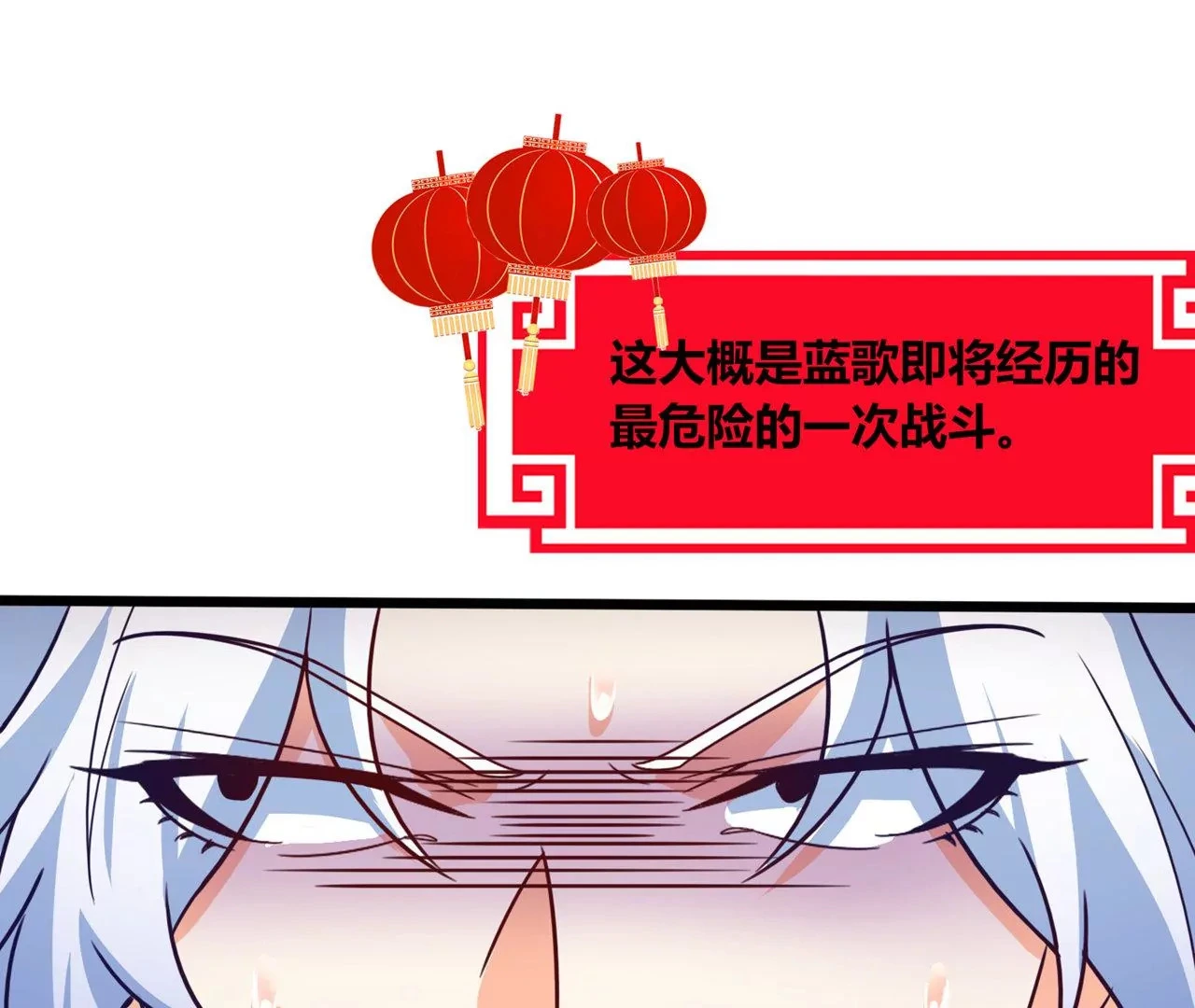 番外篇 包饺子 第1页