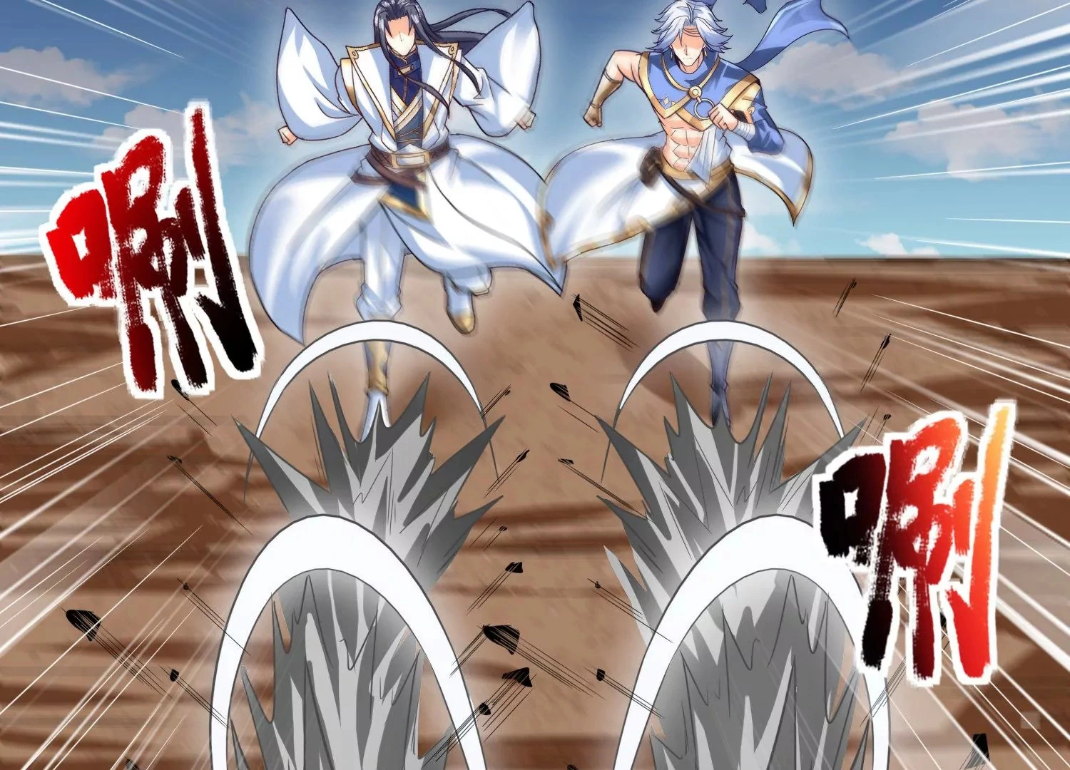 第79话 北斗魔王 第40页