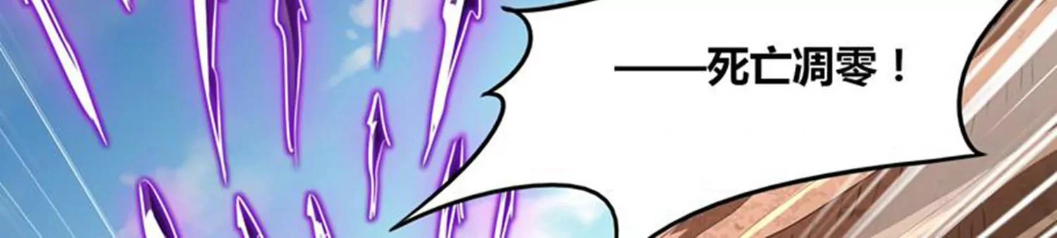 第78话 红宝归来 第18页