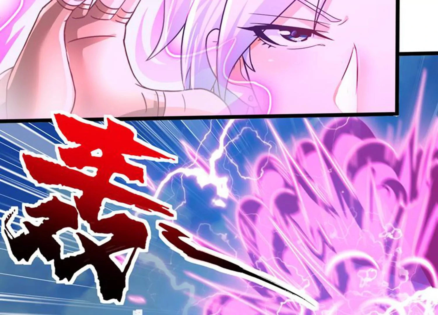 第78话 红宝归来 第20页