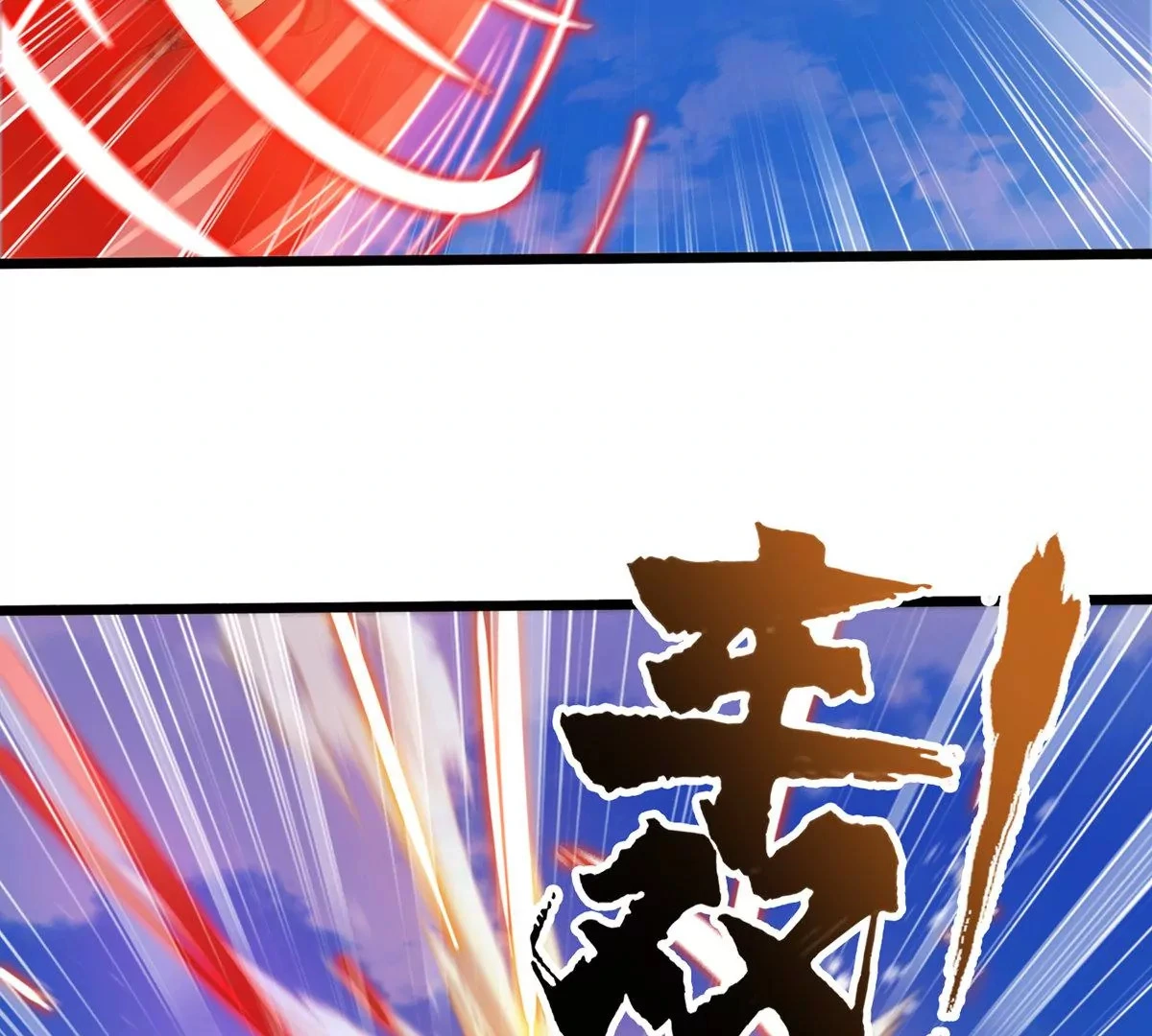 第76话 不过如此 第41页