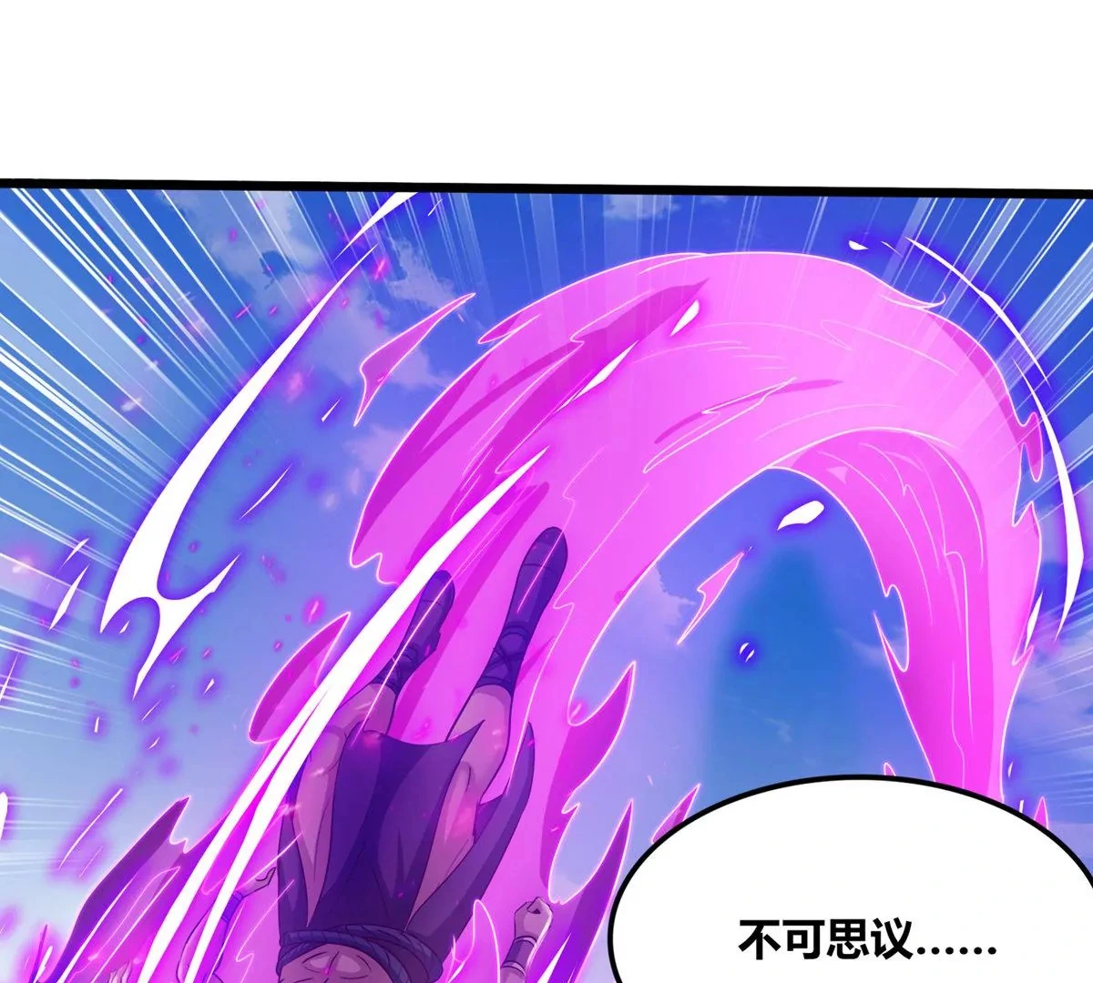 第76话 不过如此 第47页