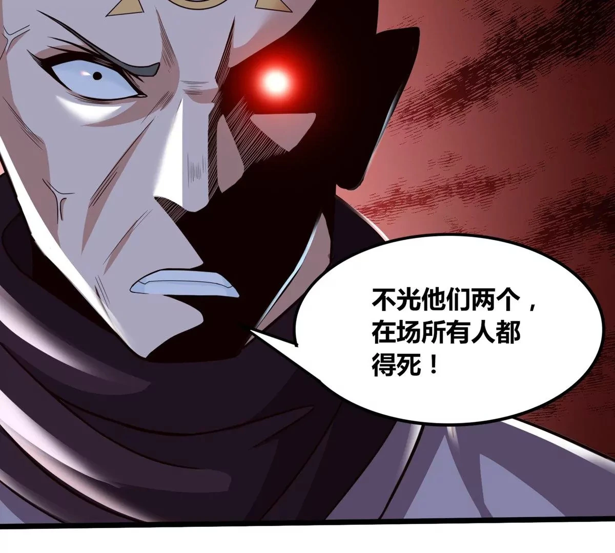 第76话 不过如此 第57页