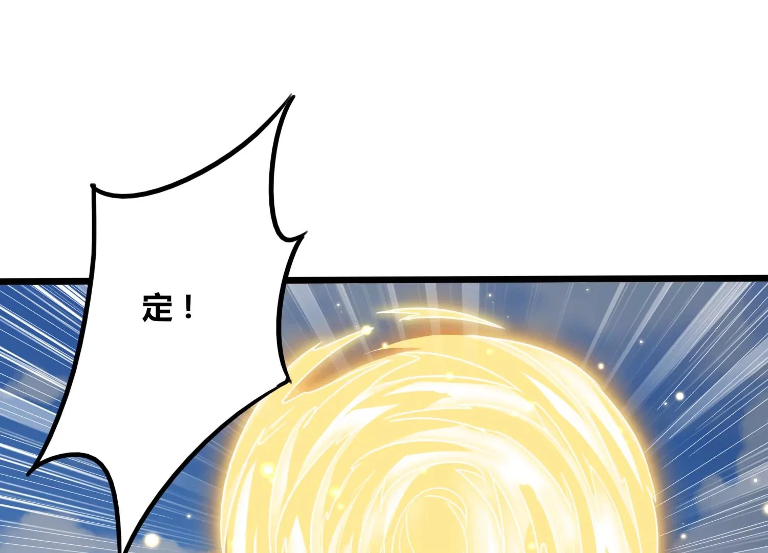 第70话 完胜 第49页
