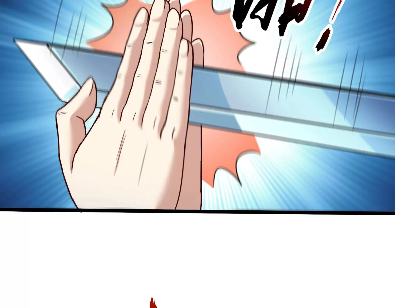 第65话 雷城大比 第43页