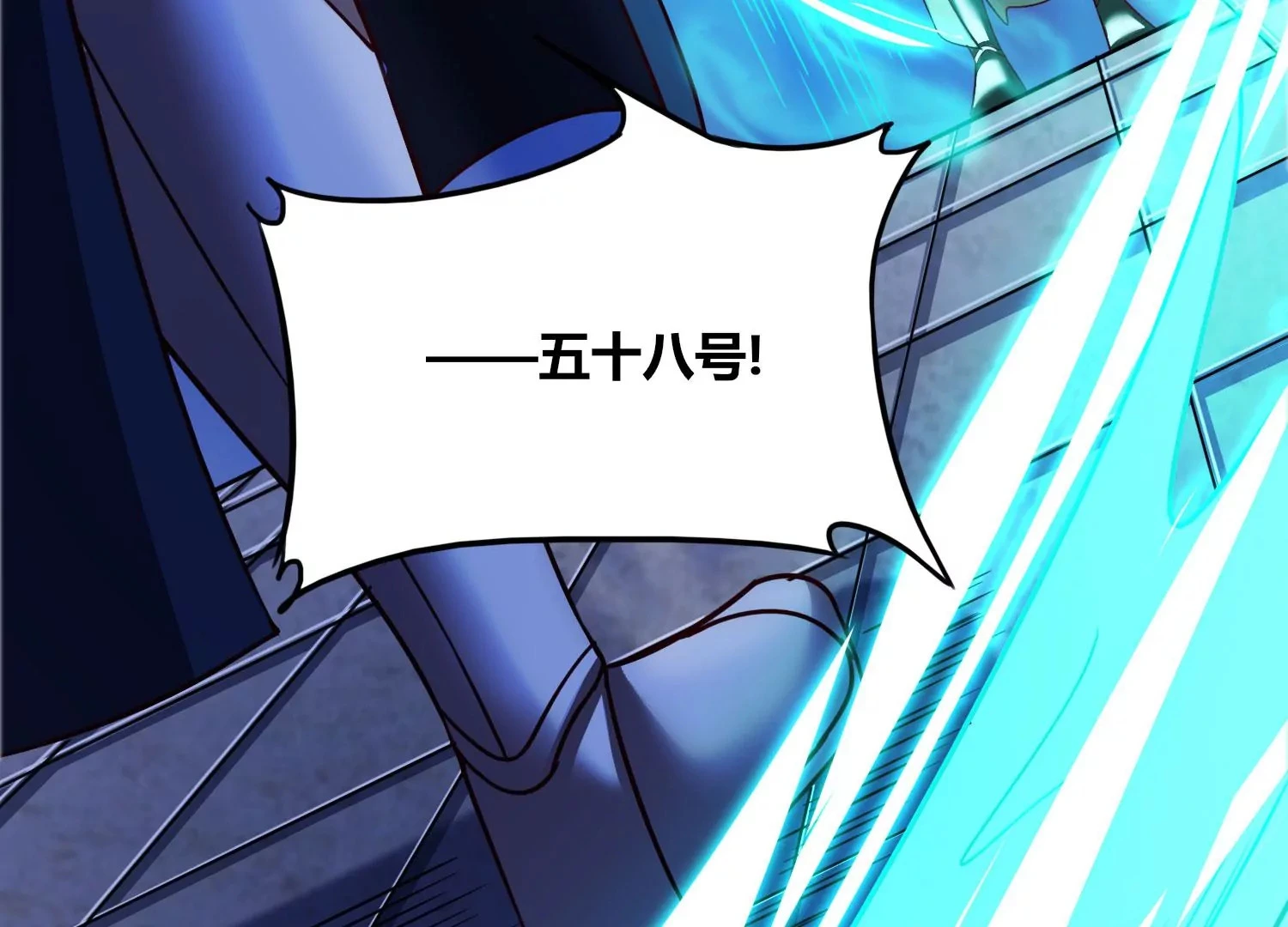 第65话 雷城大比 第21页