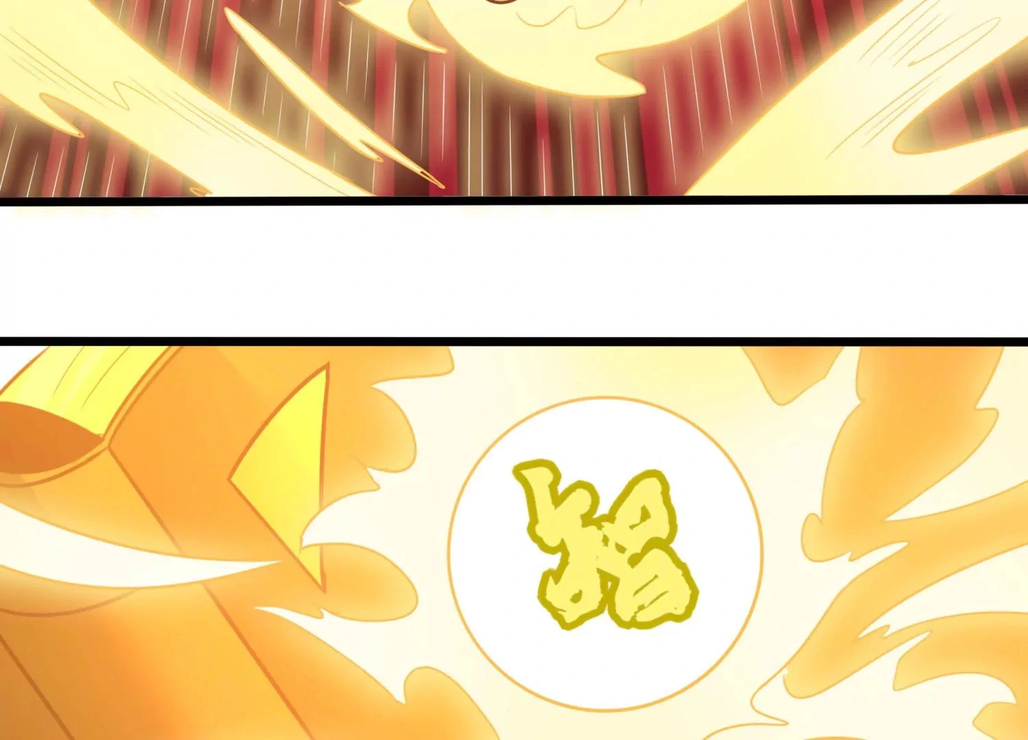 第64话 智慧神使 第55页