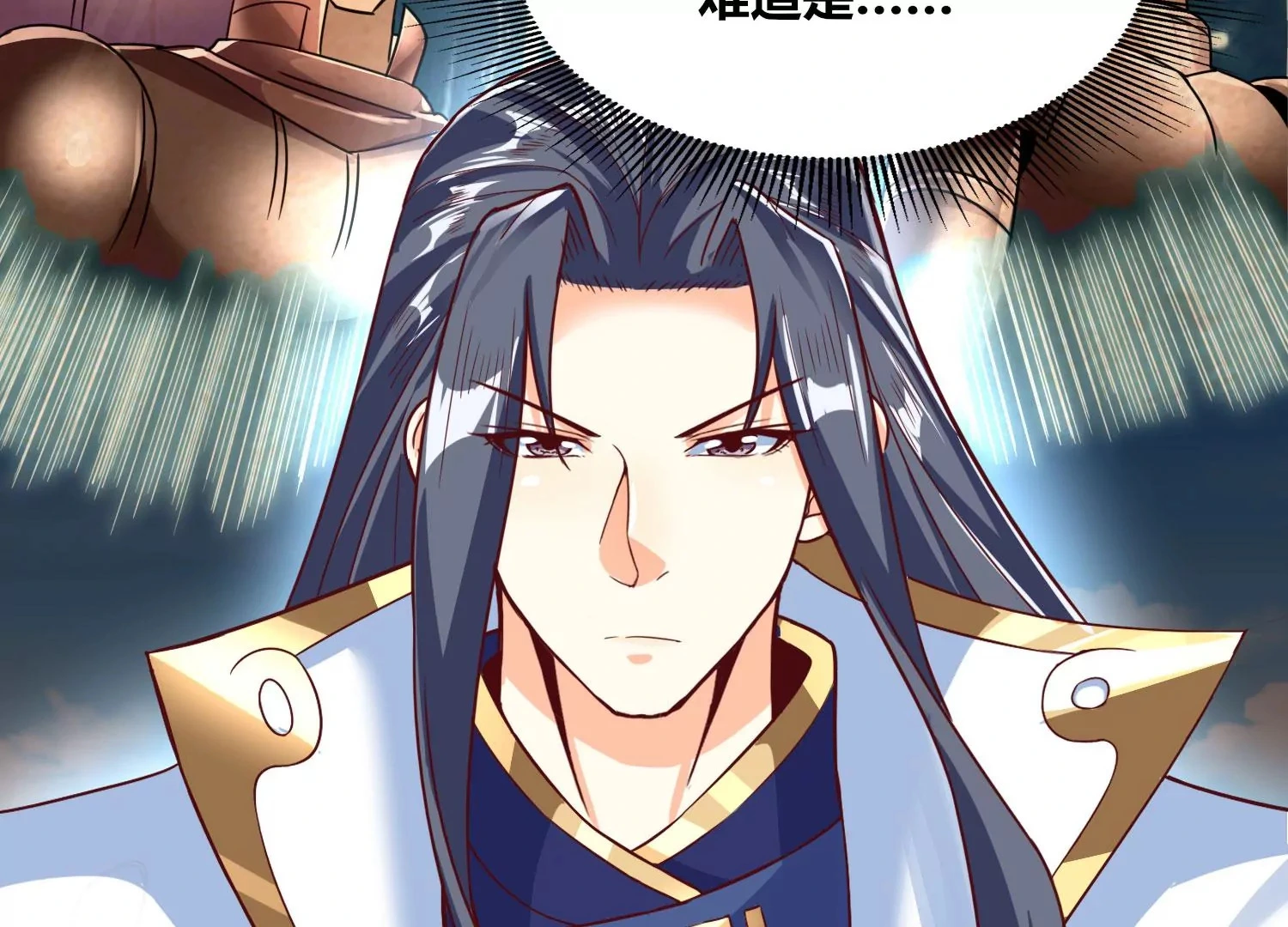 第64话 智慧神使 第11页