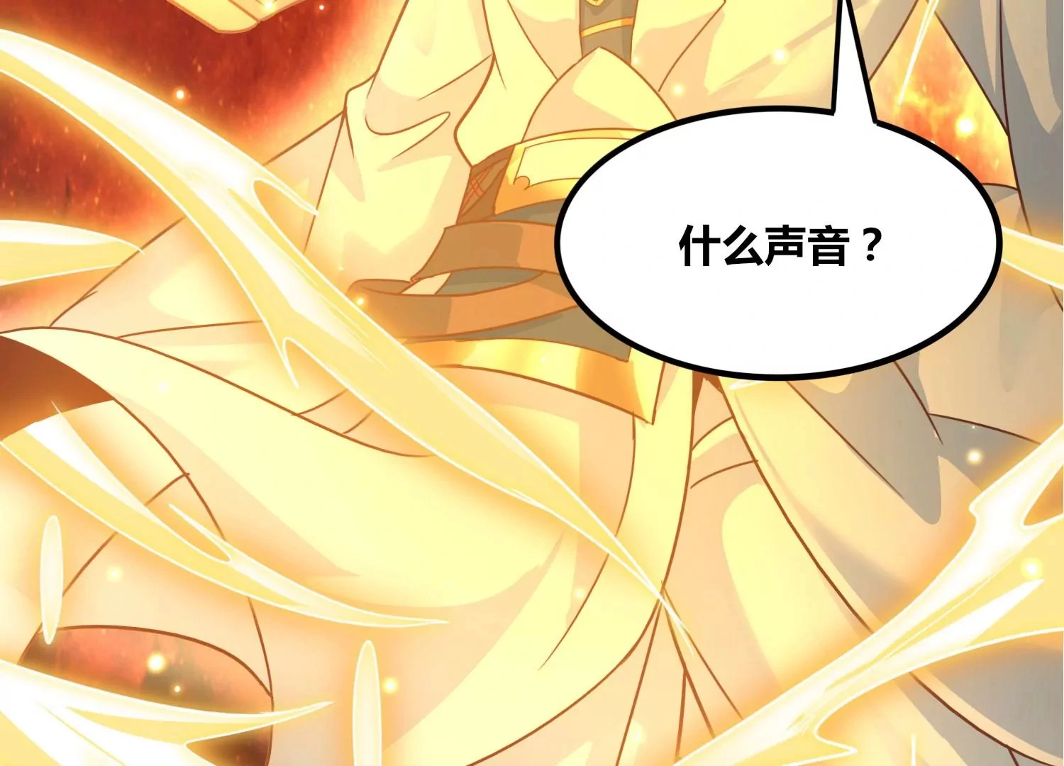 第64话 智慧神使 第23页