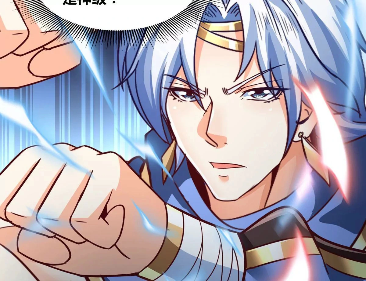 第59话 要么战要么死 第14页