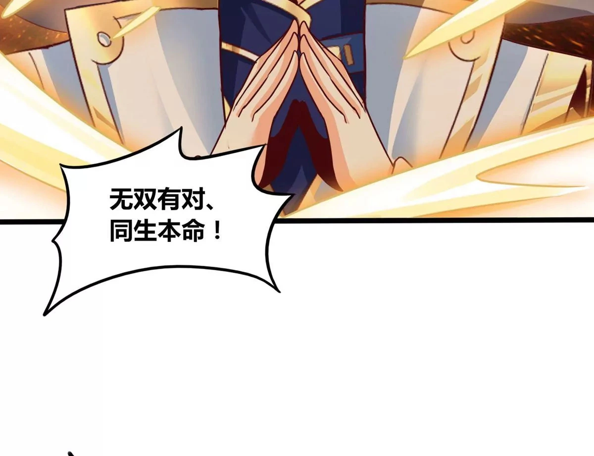第59话 要么战要么死 第18页