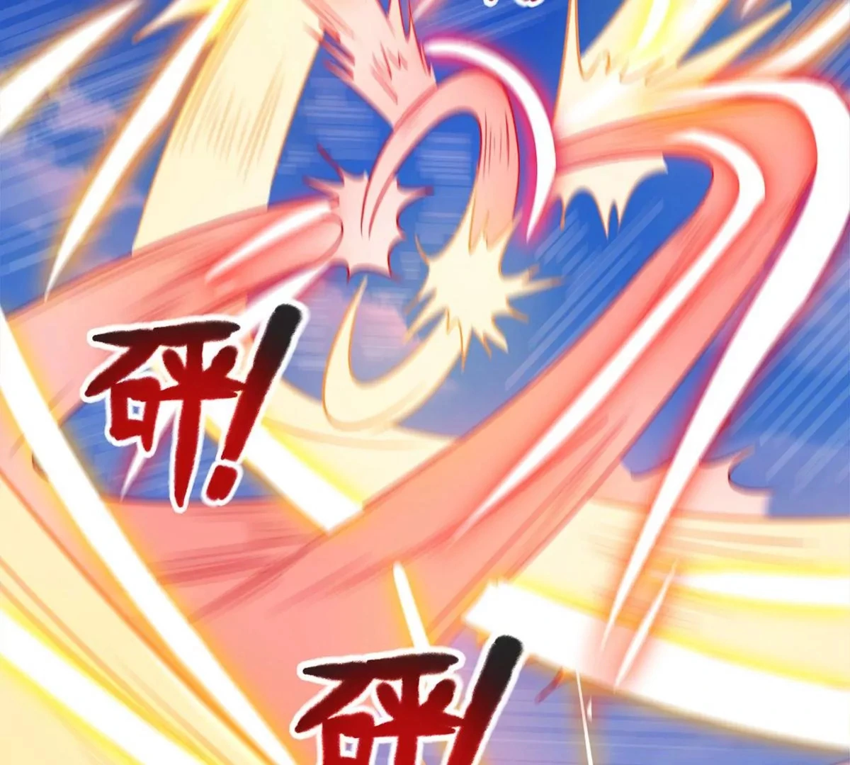 第59话 要么战要么死 第43页