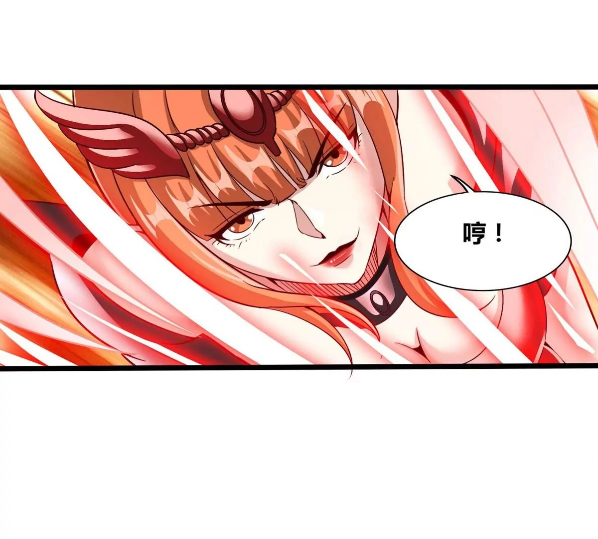 第59话 要么战要么死 第49页