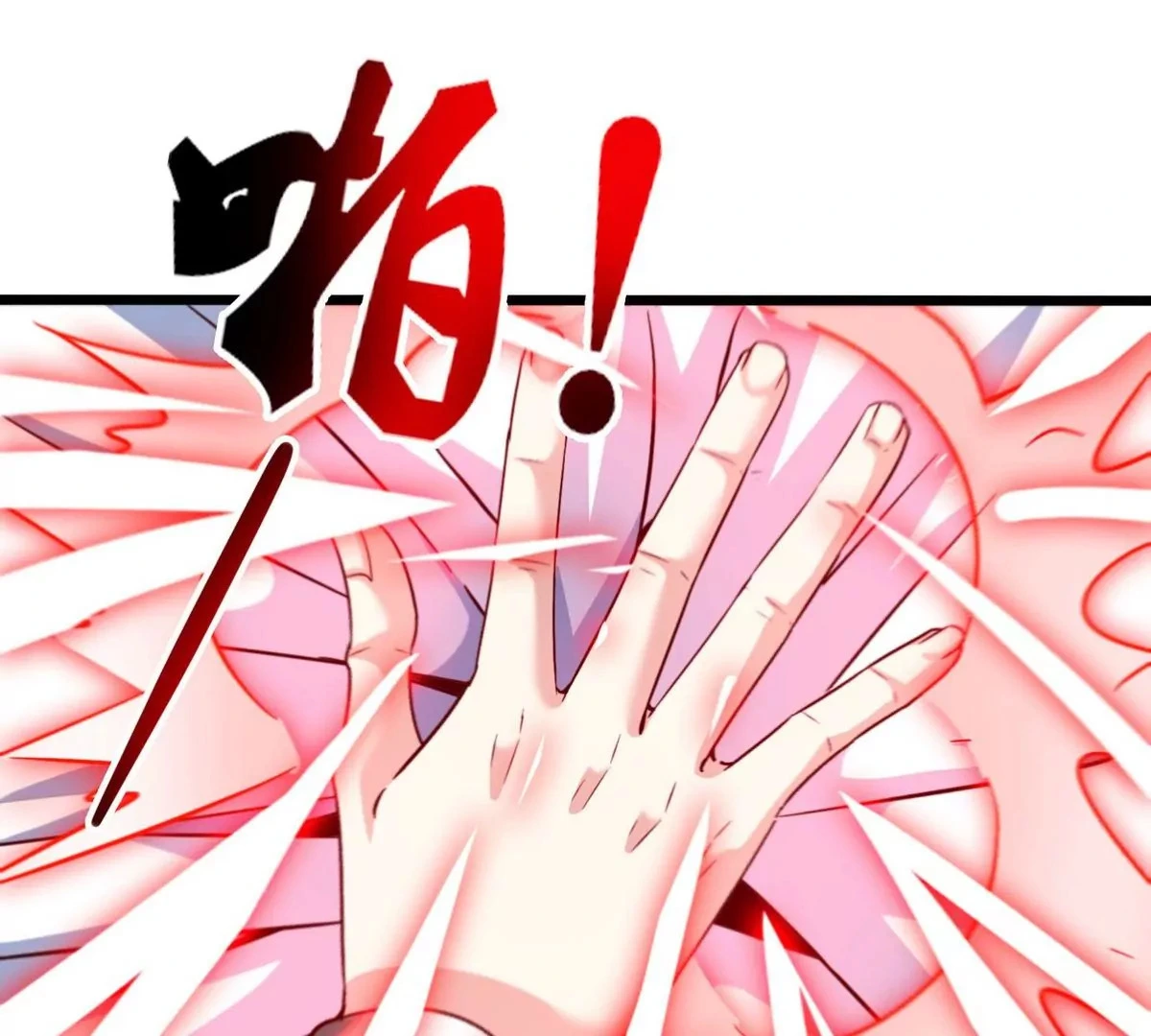 第59话 要么战要么死 第51页