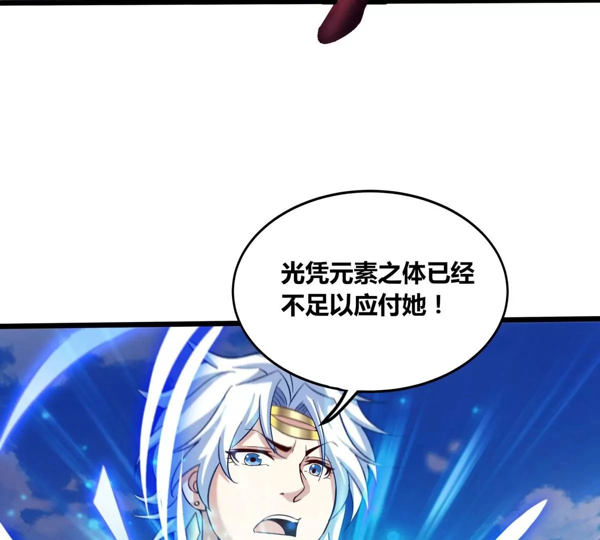 第59话 要么战要么死 第55页