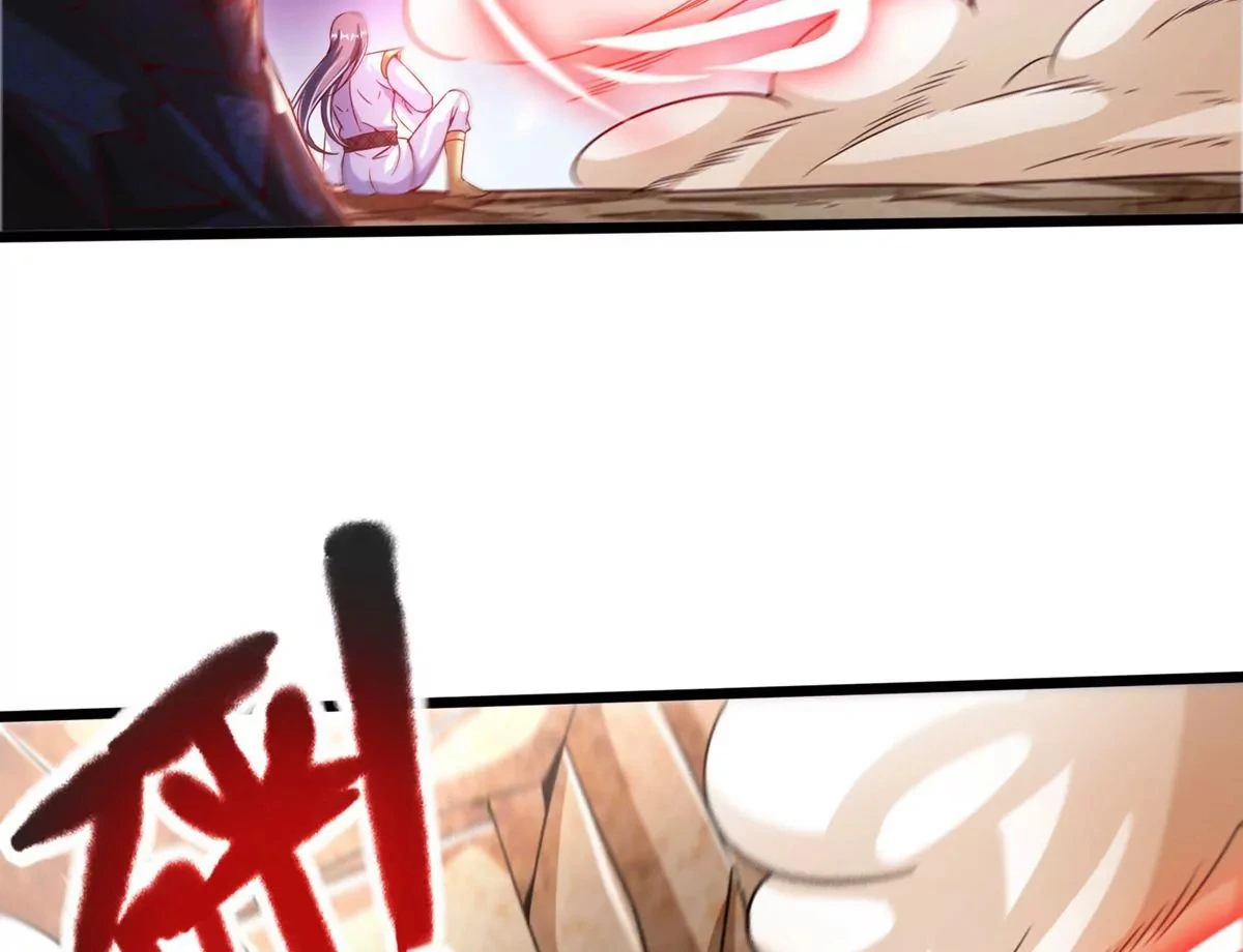 第59话 要么战要么死 第58页