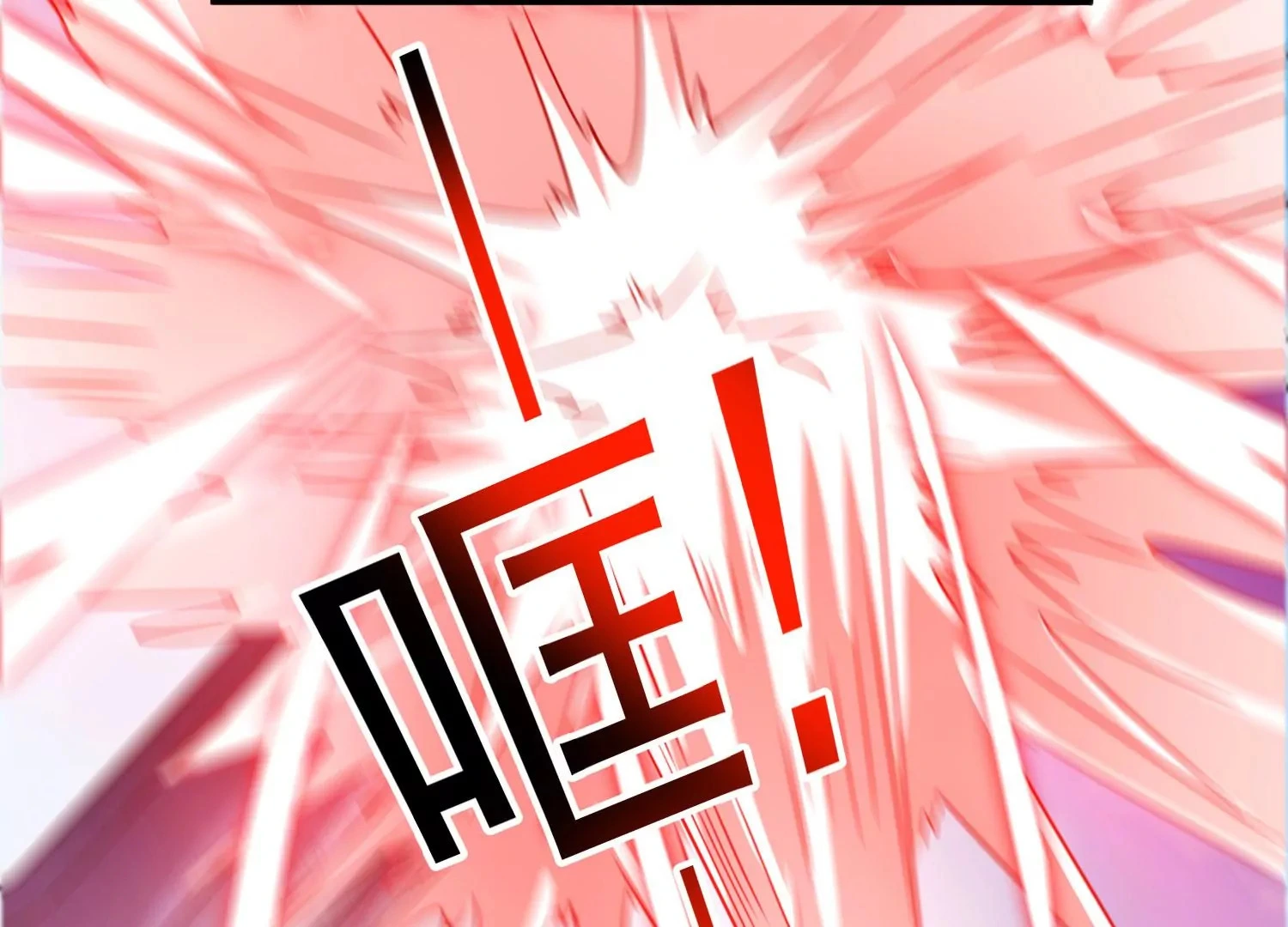 第58话 真相 第19页