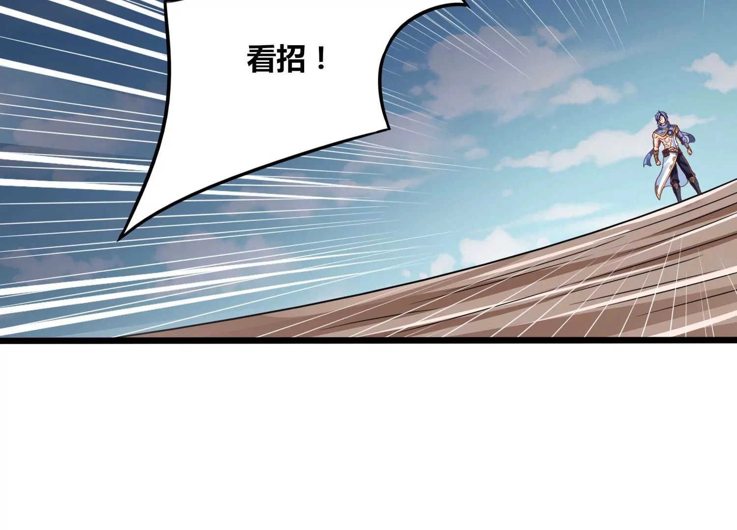 第58话 真相 第35页