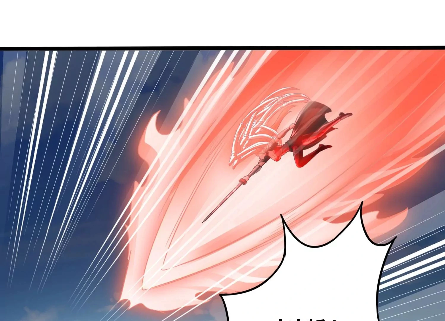 第58话 真相 第36页