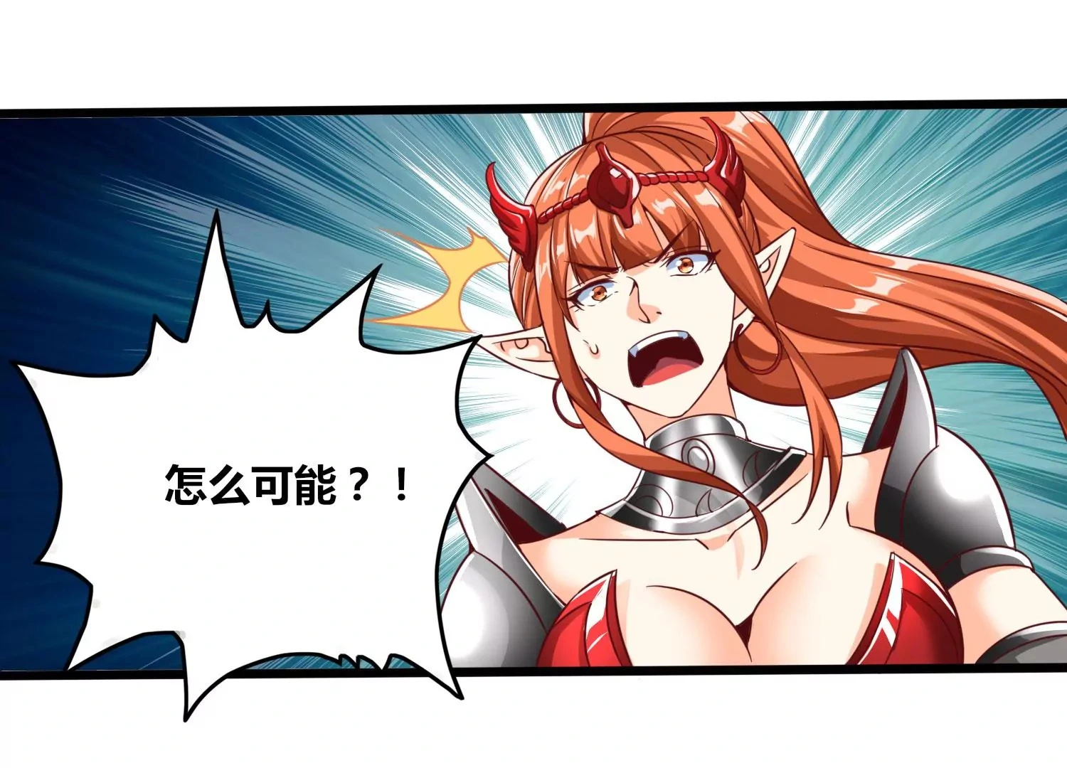 第58话 真相 第61页