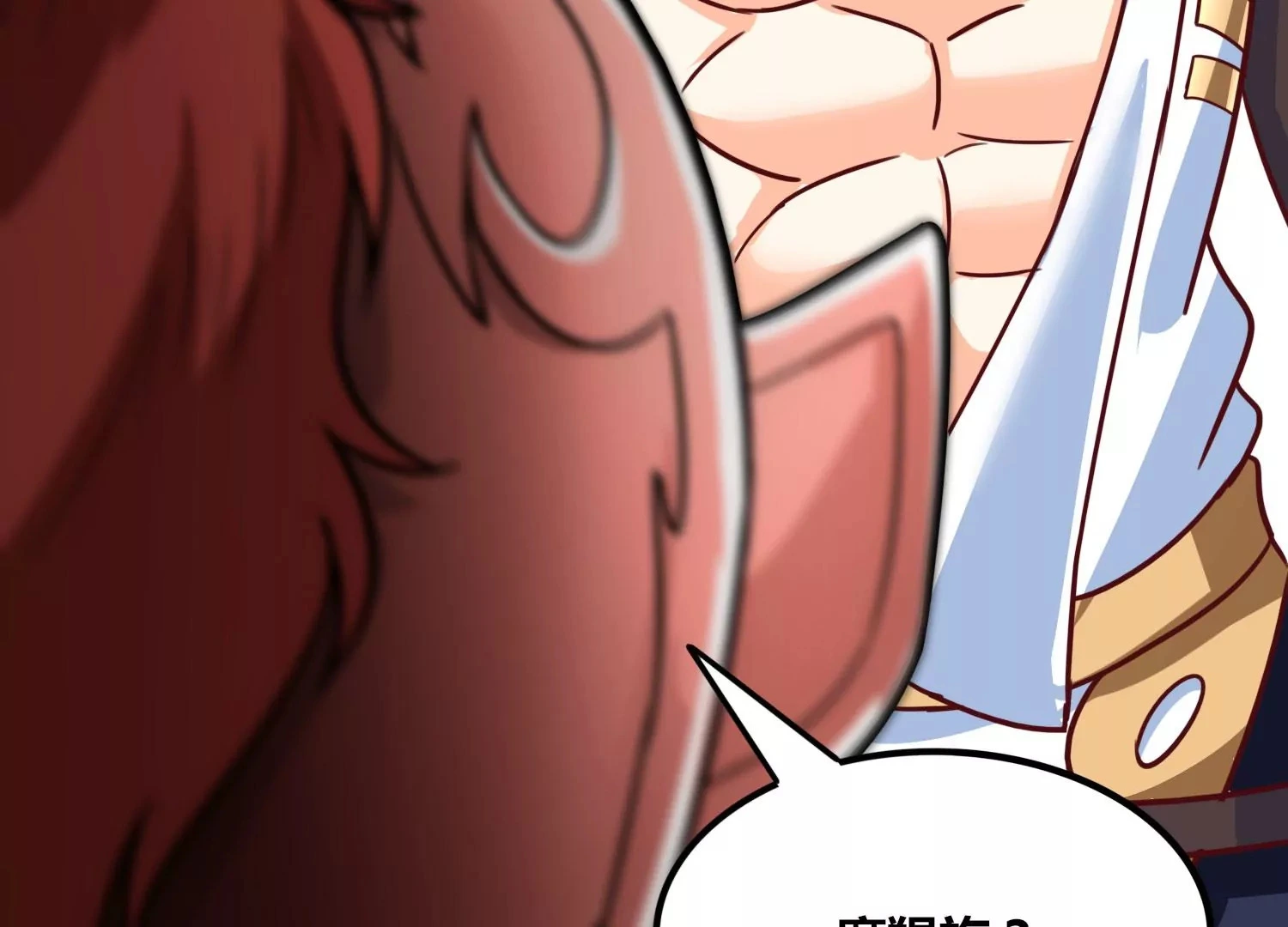 第57话 我女朋友来了 第12页