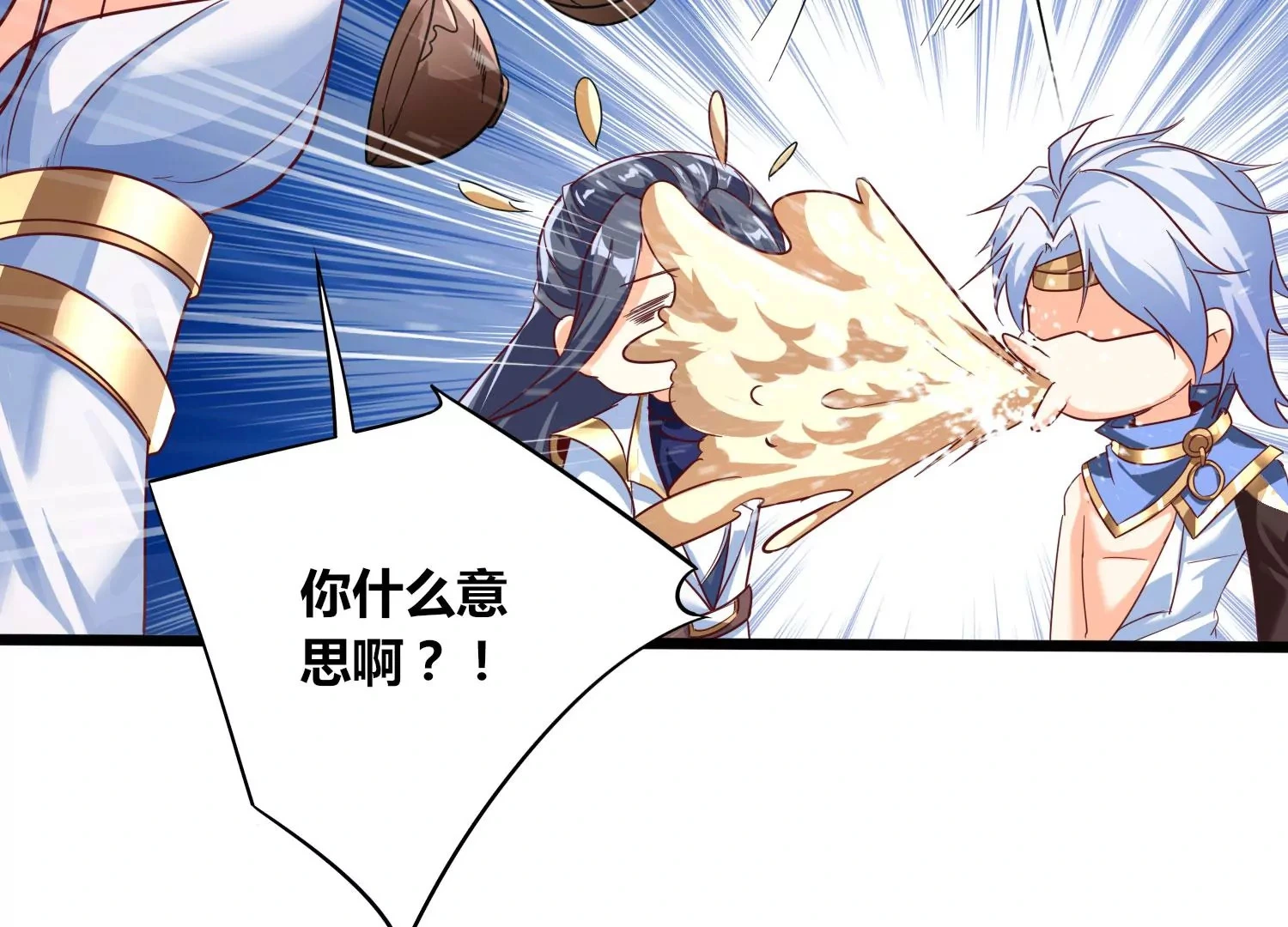 第57话 我女朋友来了 第49页