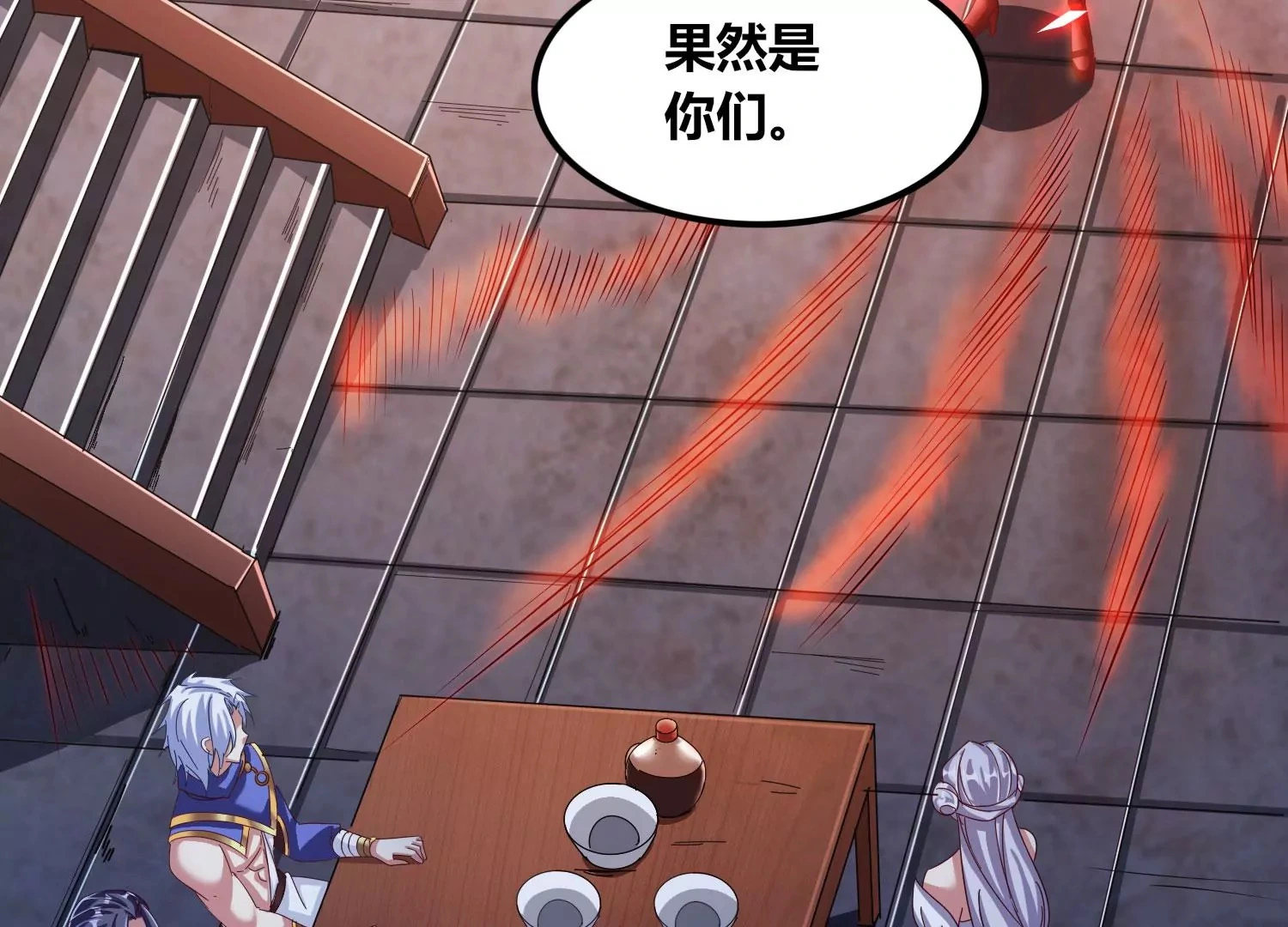 第57话 我女朋友来了 第61页