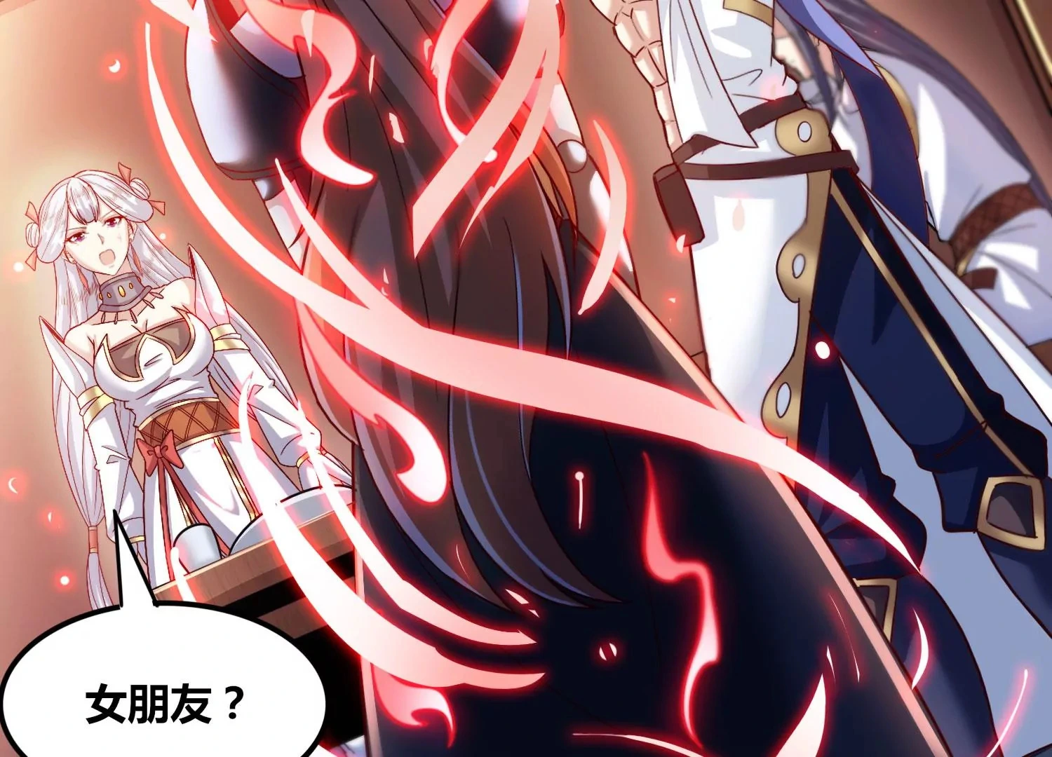 第57话 我女朋友来了 第65页