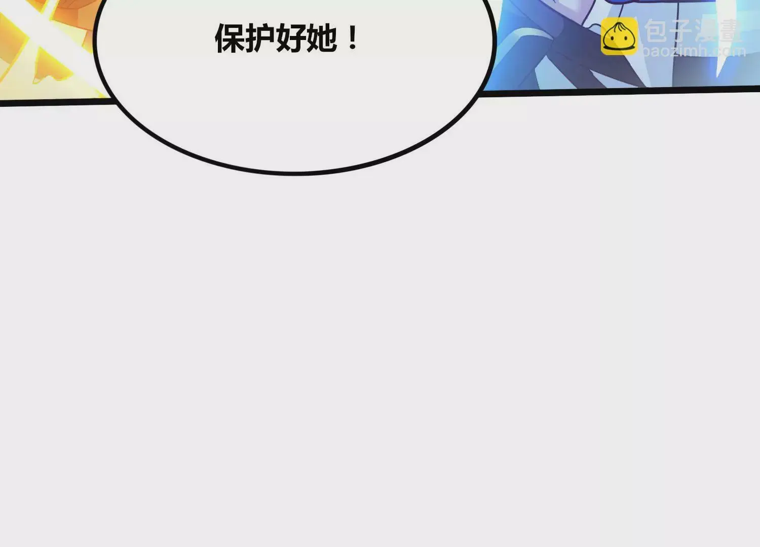 第56话 决战 第23页