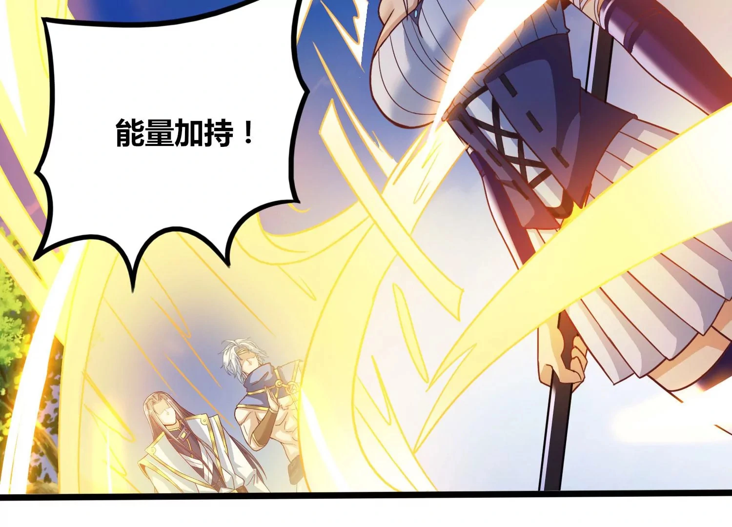 第56话 决战 第25页