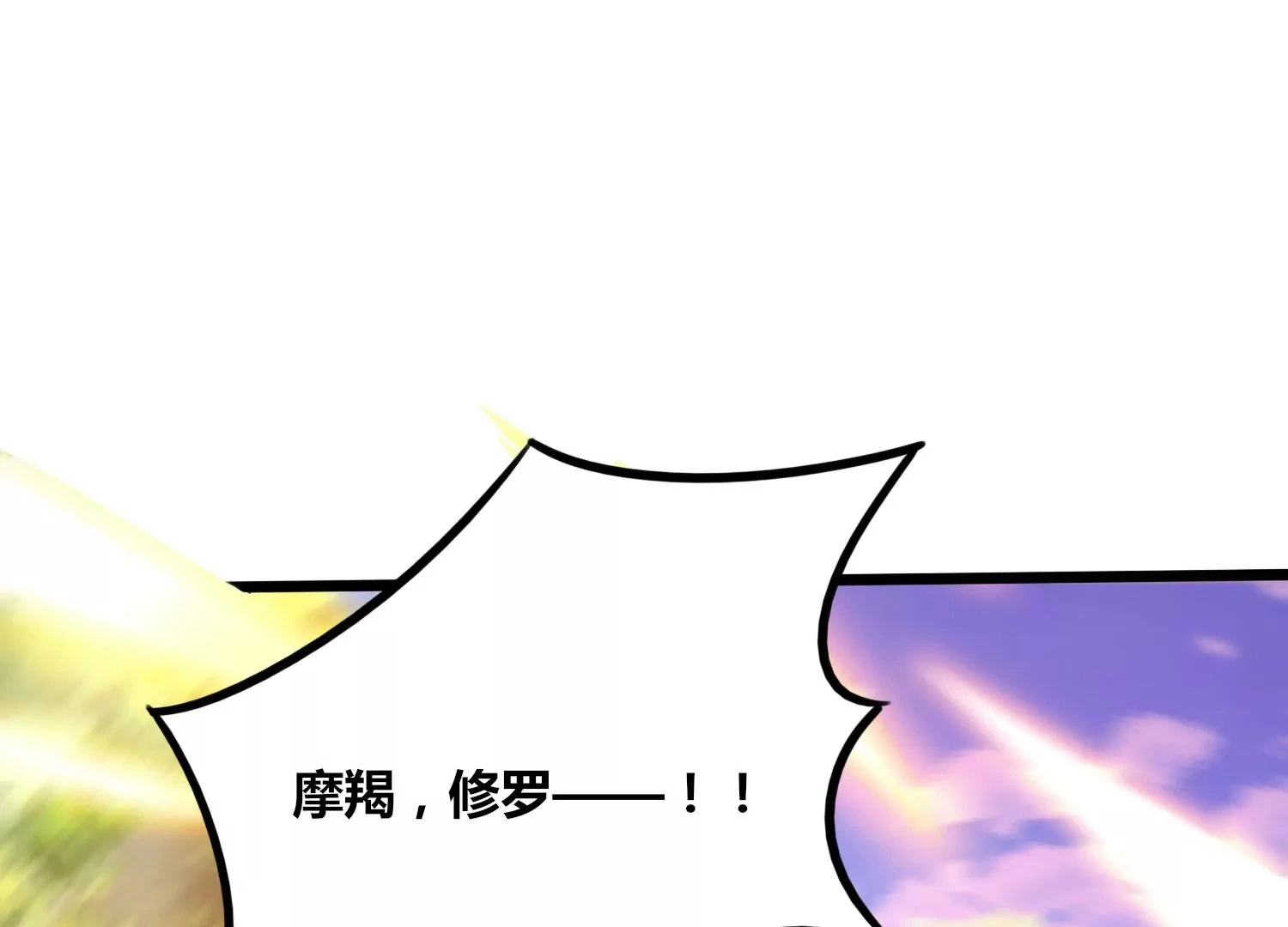 第56话 决战 第26页
