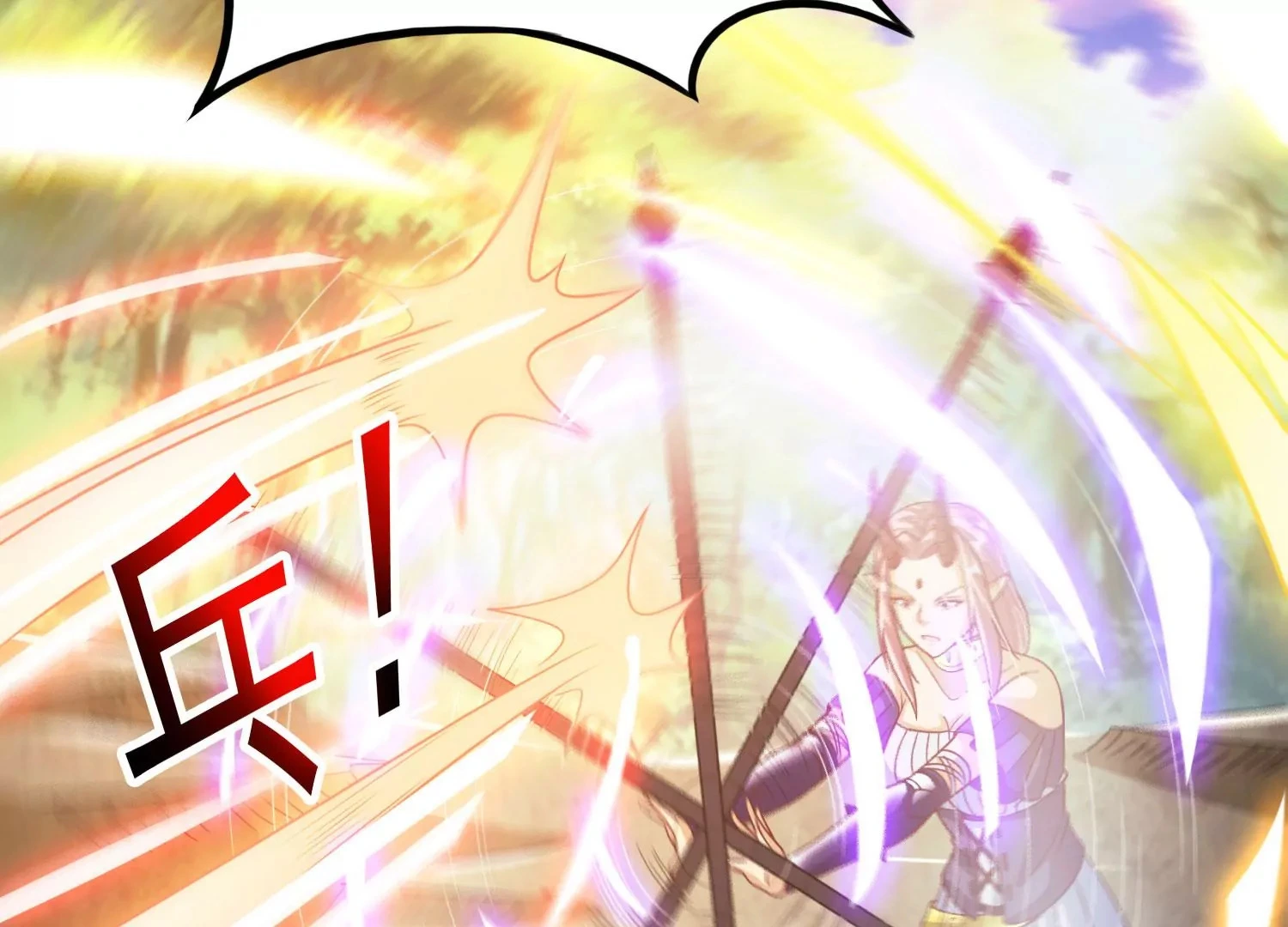 第56话 决战 第27页