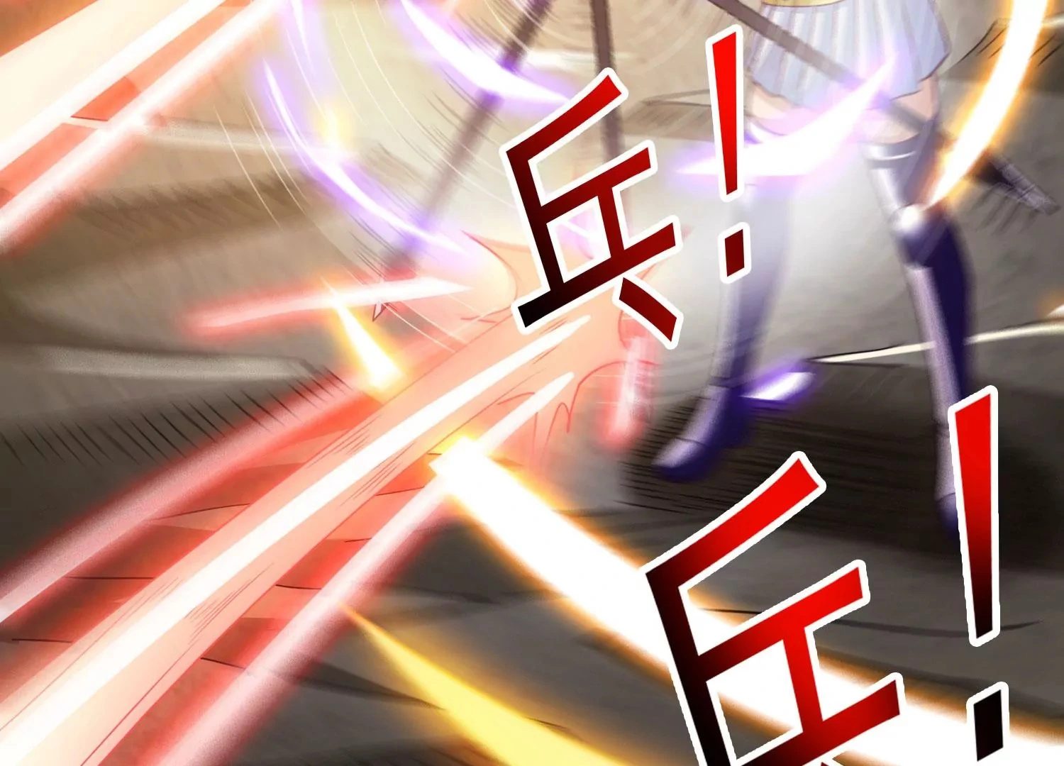 第56话 决战 第28页