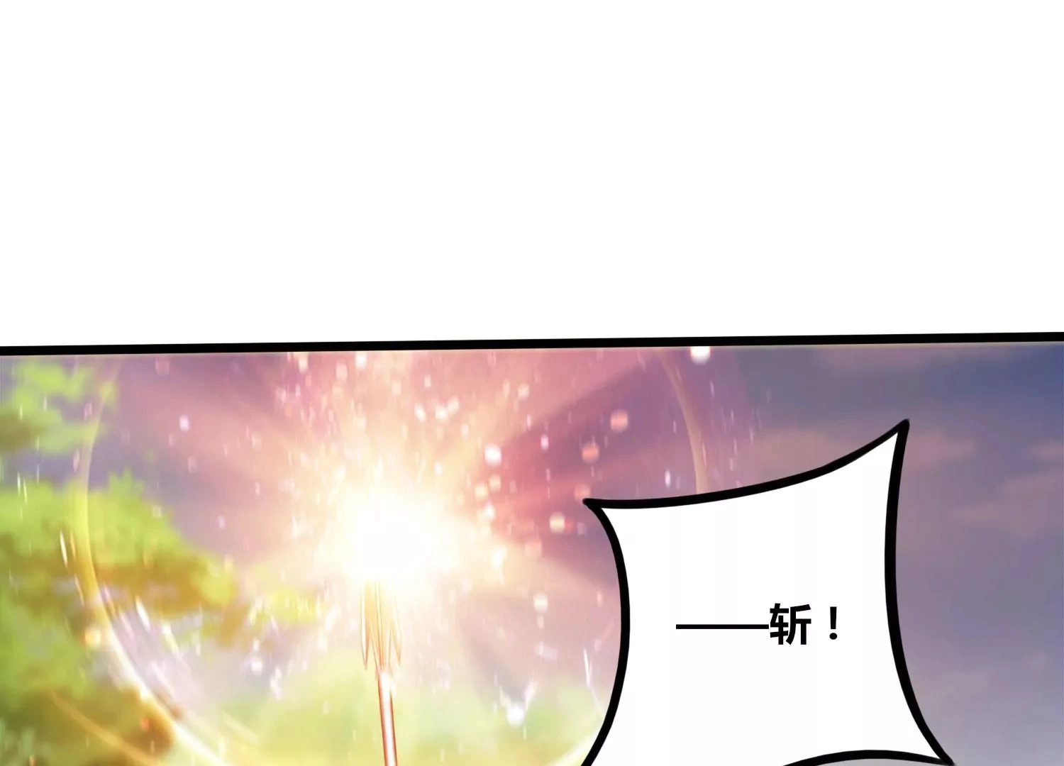第56话 决战 第30页