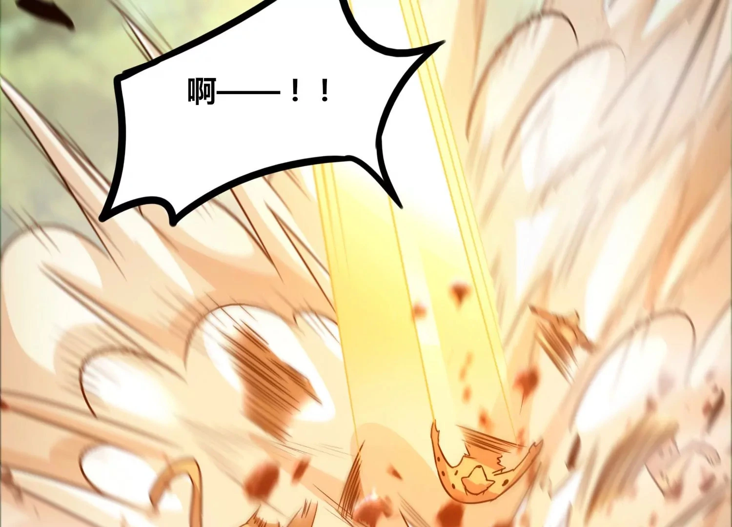 第56话 决战 第37页