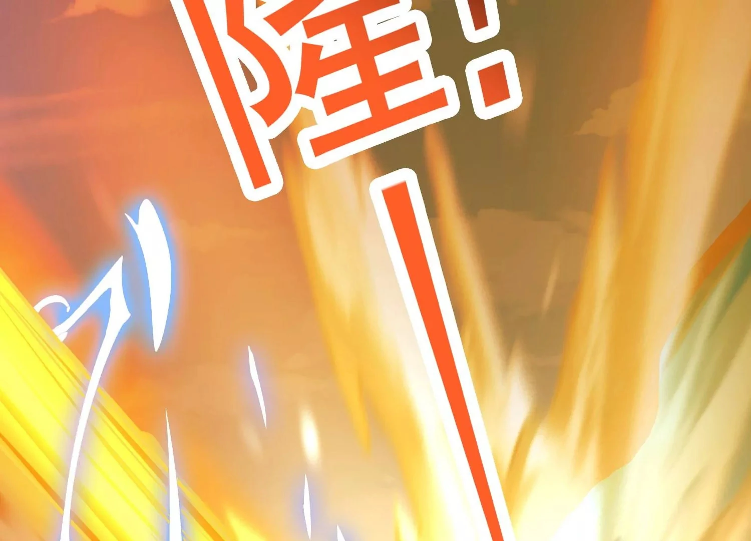 第56话 决战 第51页