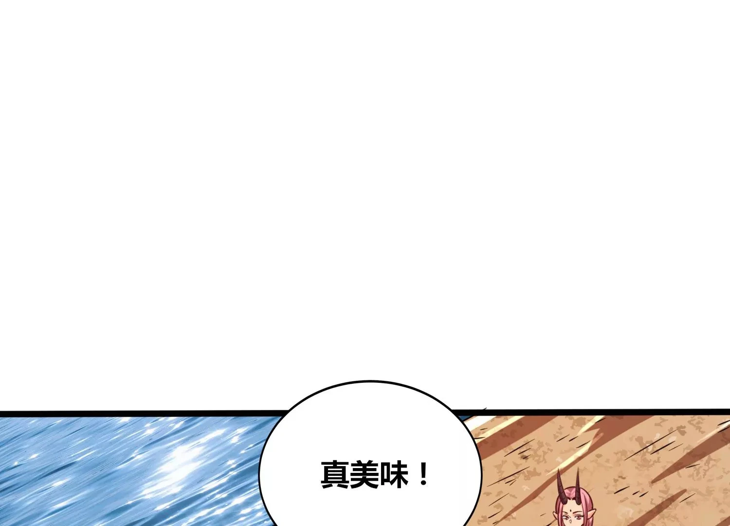 第56话 决战 第58页