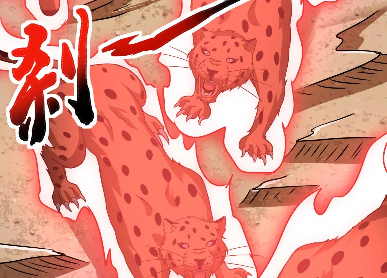 第55话 神赐法典的另一面 第6页