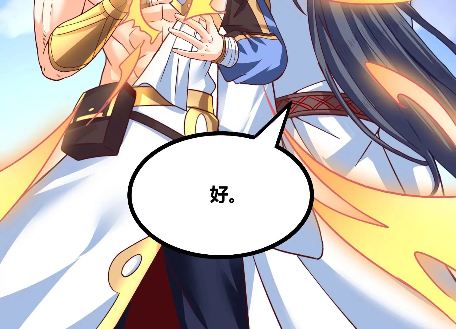 第55话 神赐法典的另一面 第40页