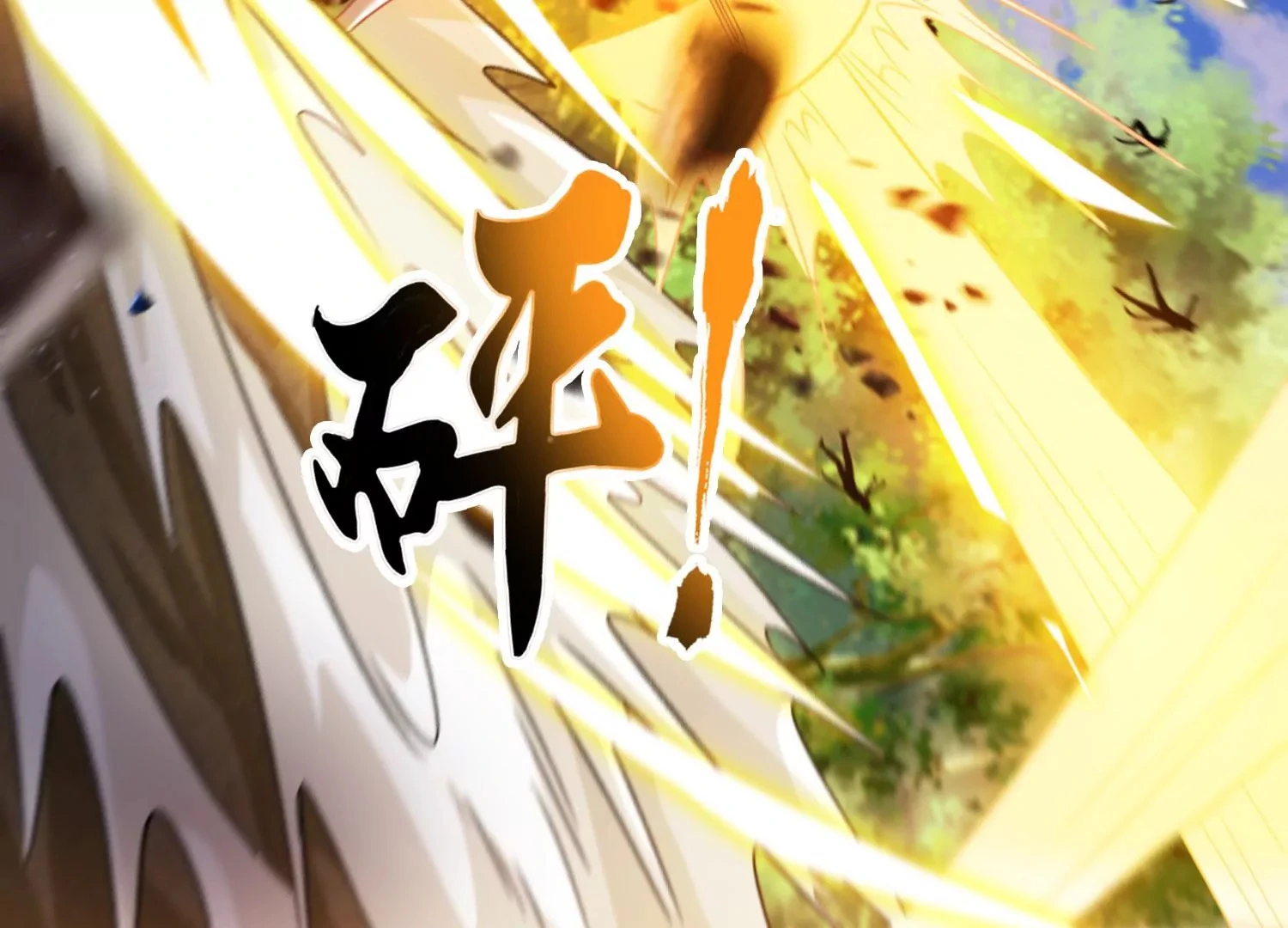 第54话 合作 第25页