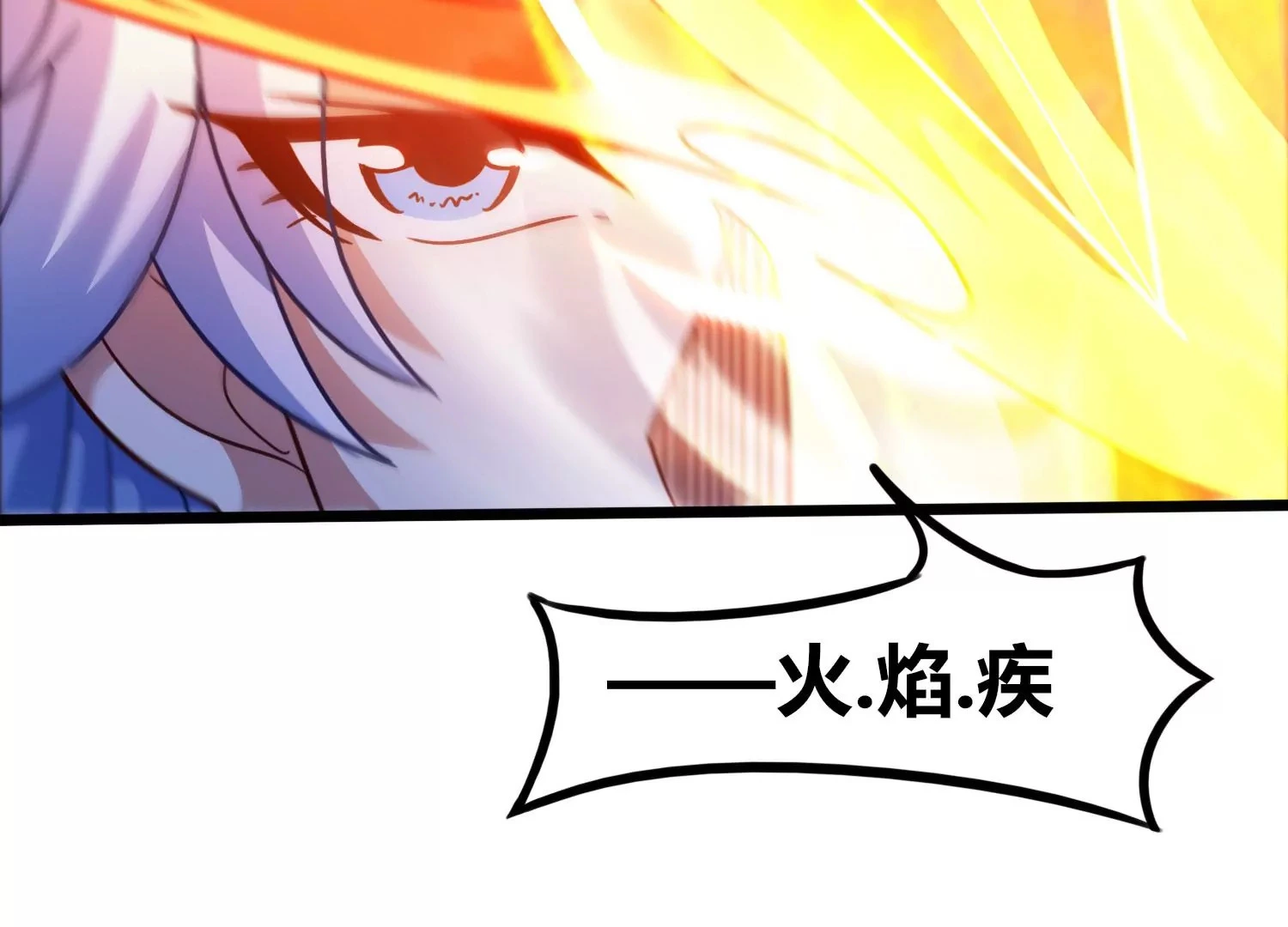 第54话 合作 第30页