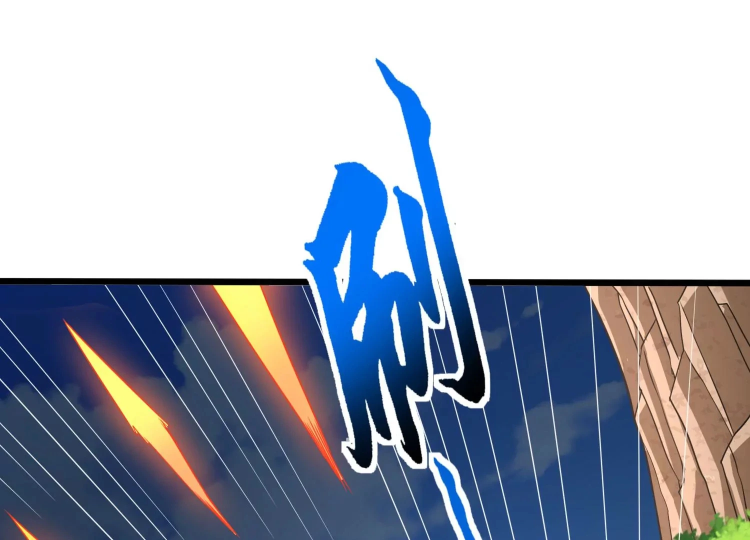 第54话 合作 第32页