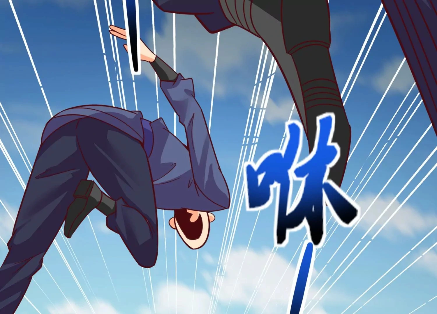 第54话 合作 第62页